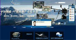 Desktop Screenshot of gzxmap.com