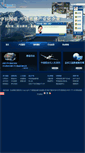 Mobile Screenshot of gzxmap.com