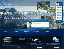 Tablet Screenshot of gzxmap.com